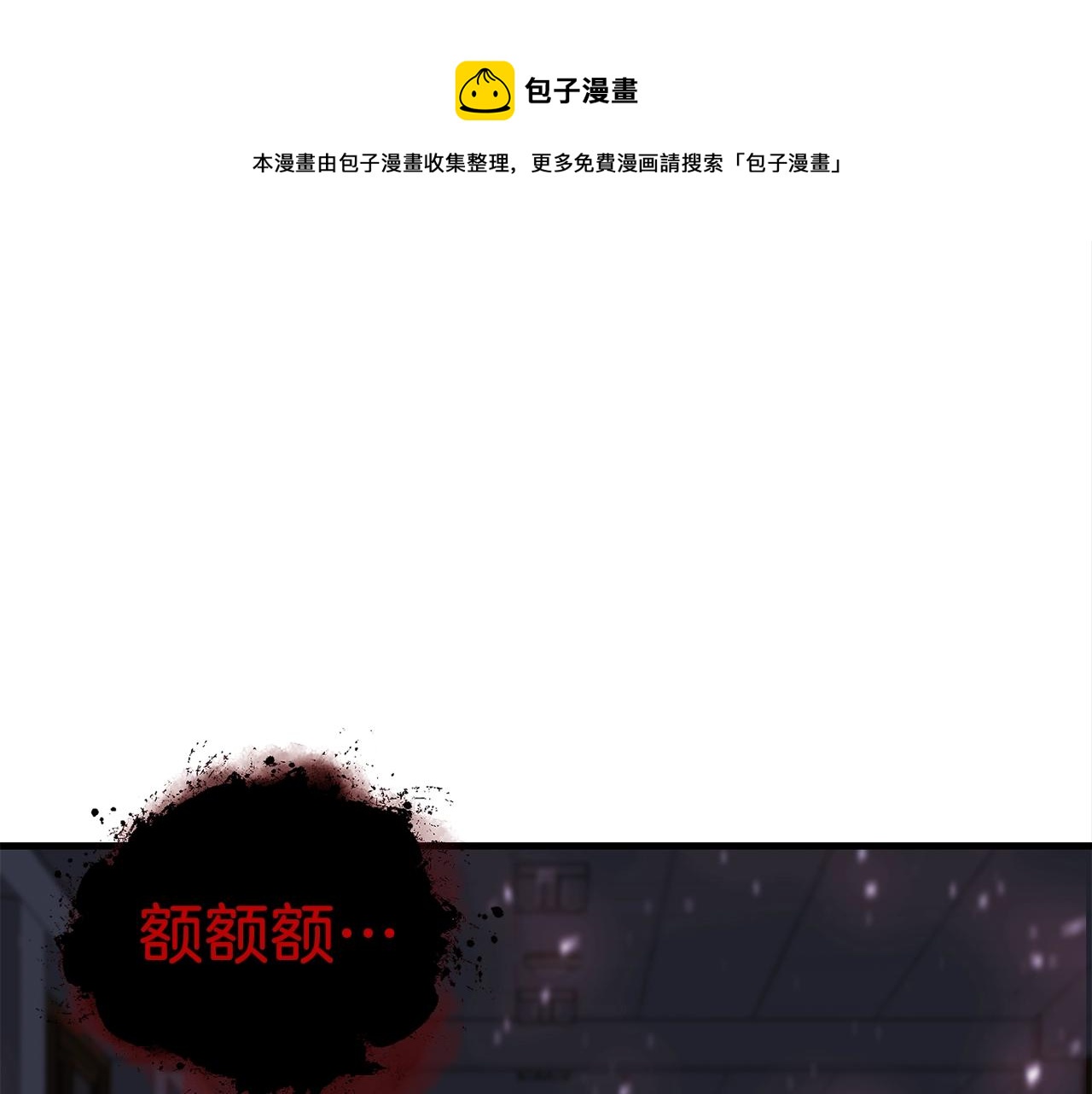 第29话 火焰之灾128