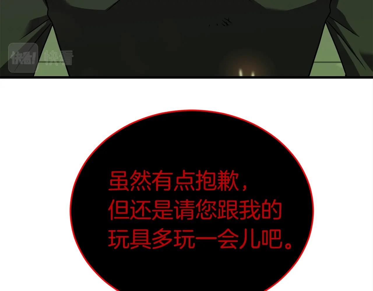 第29话 火焰之灾131