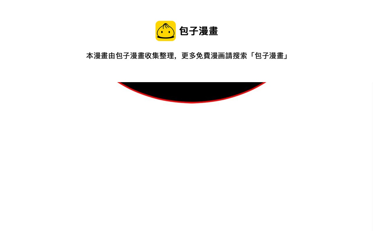 第29话 火焰之灾132