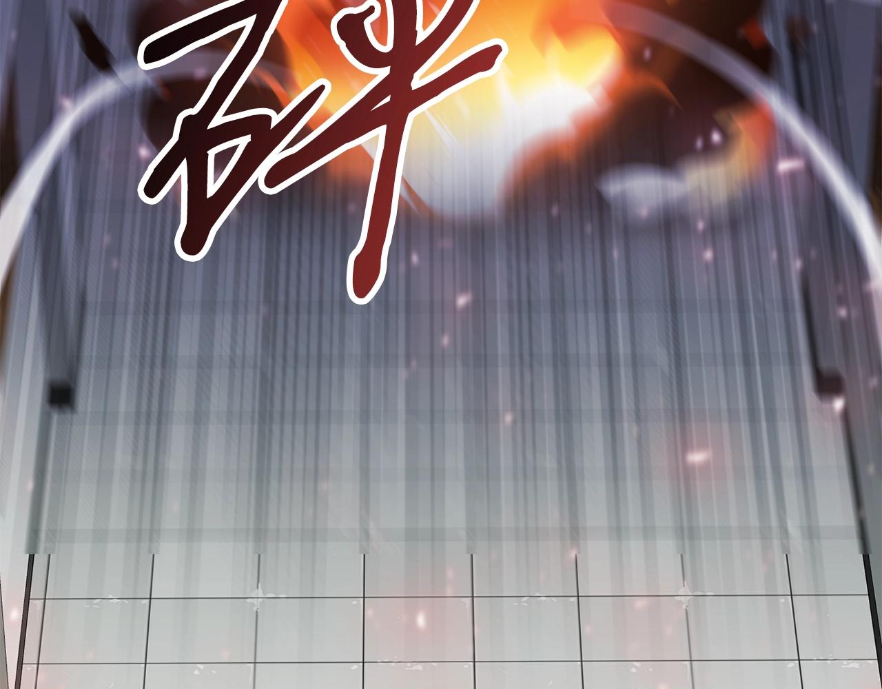 第29话 火焰之灾141