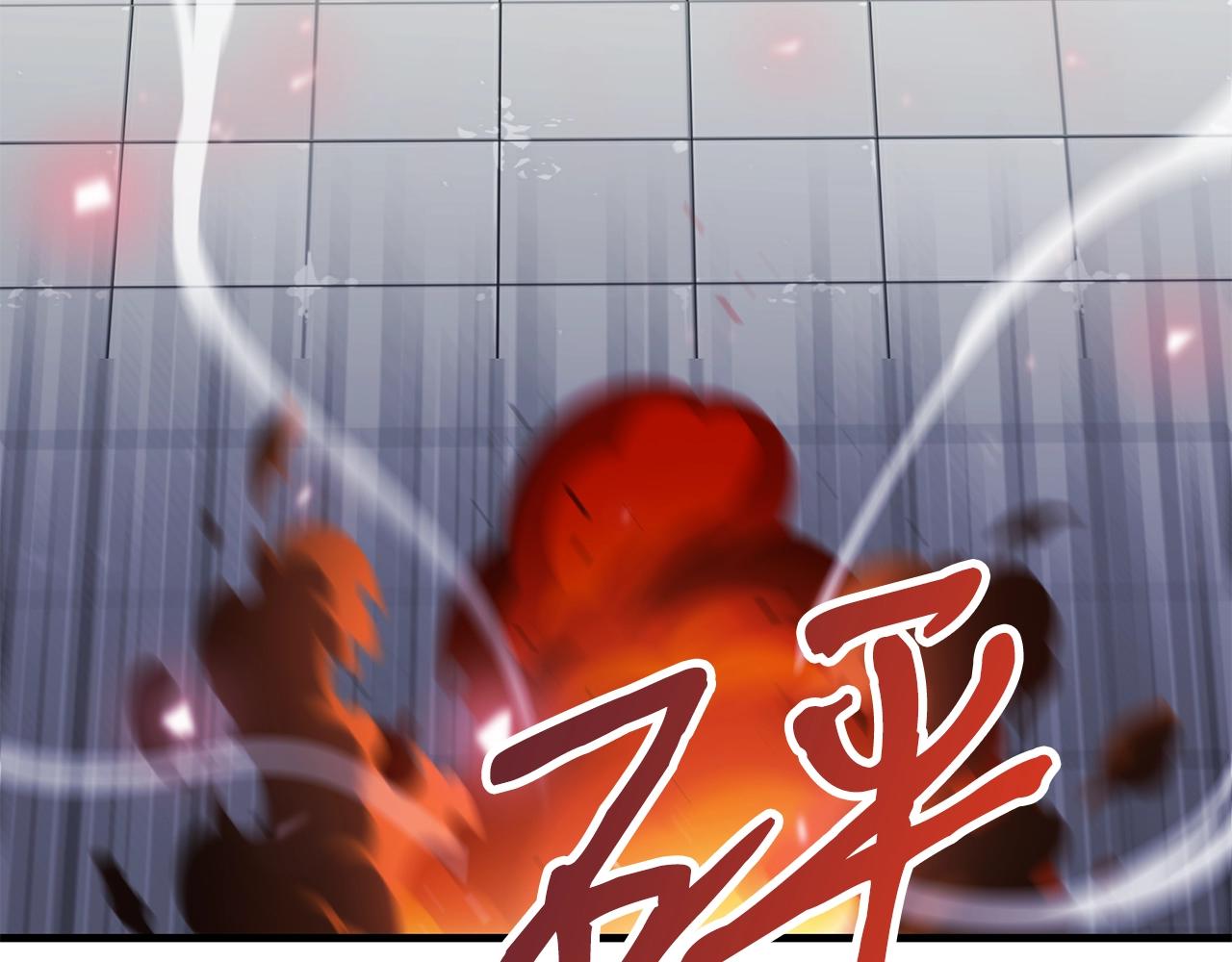 第29话 火焰之灾143