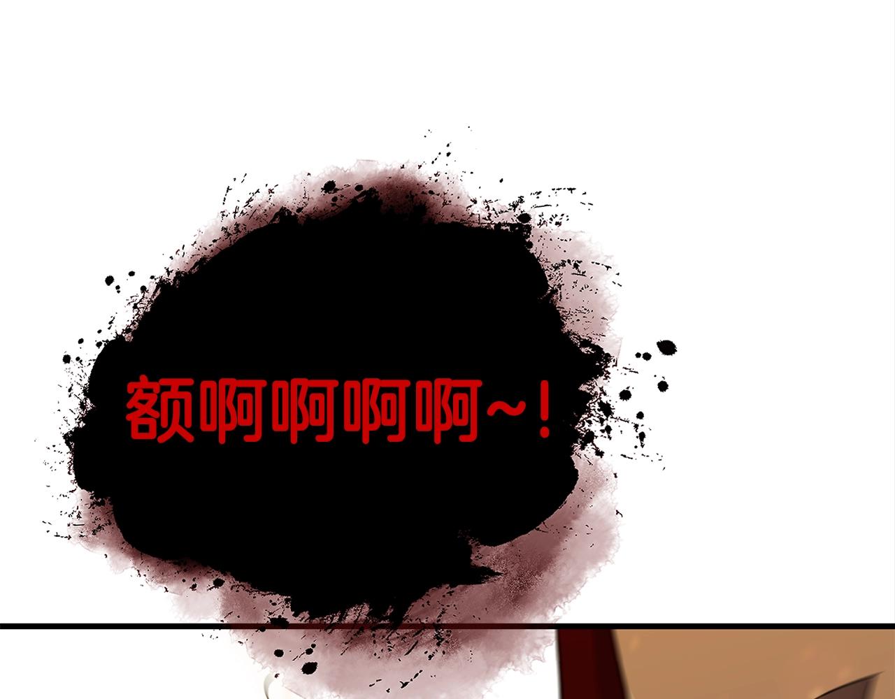 第29话 火焰之灾147