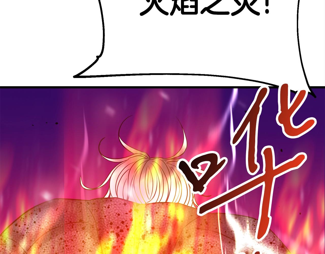 第29话 火焰之灾153