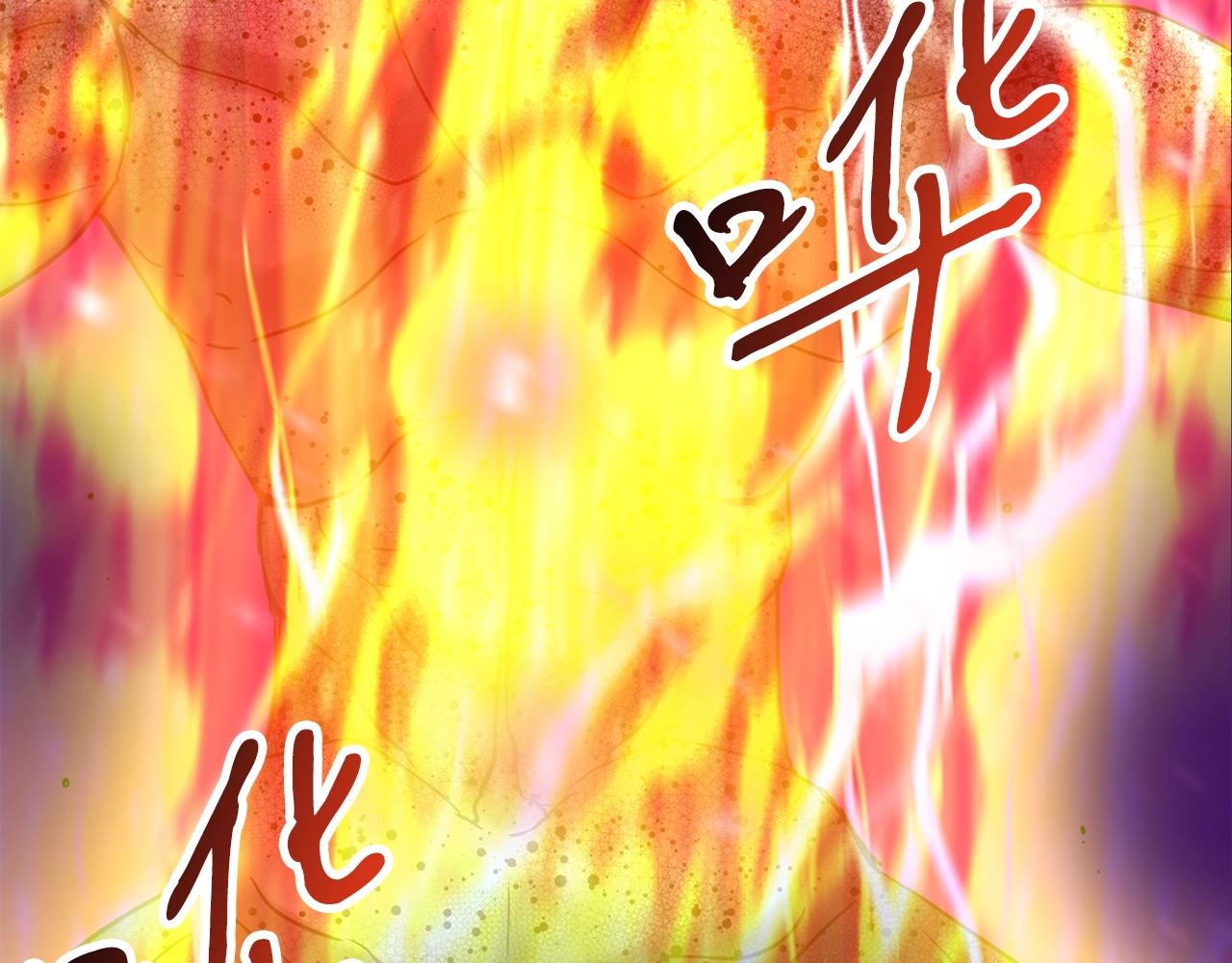 第29话 火焰之灾158