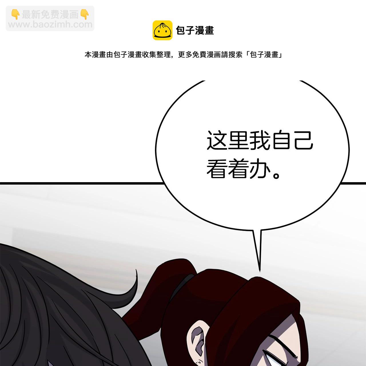第29话 火焰之灾16