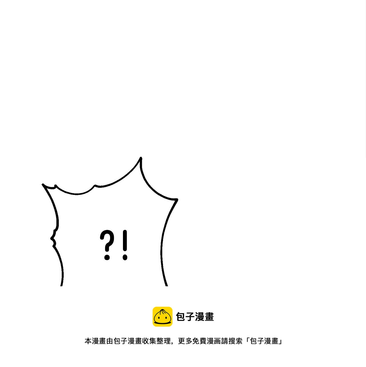 第29话 火焰之灾160