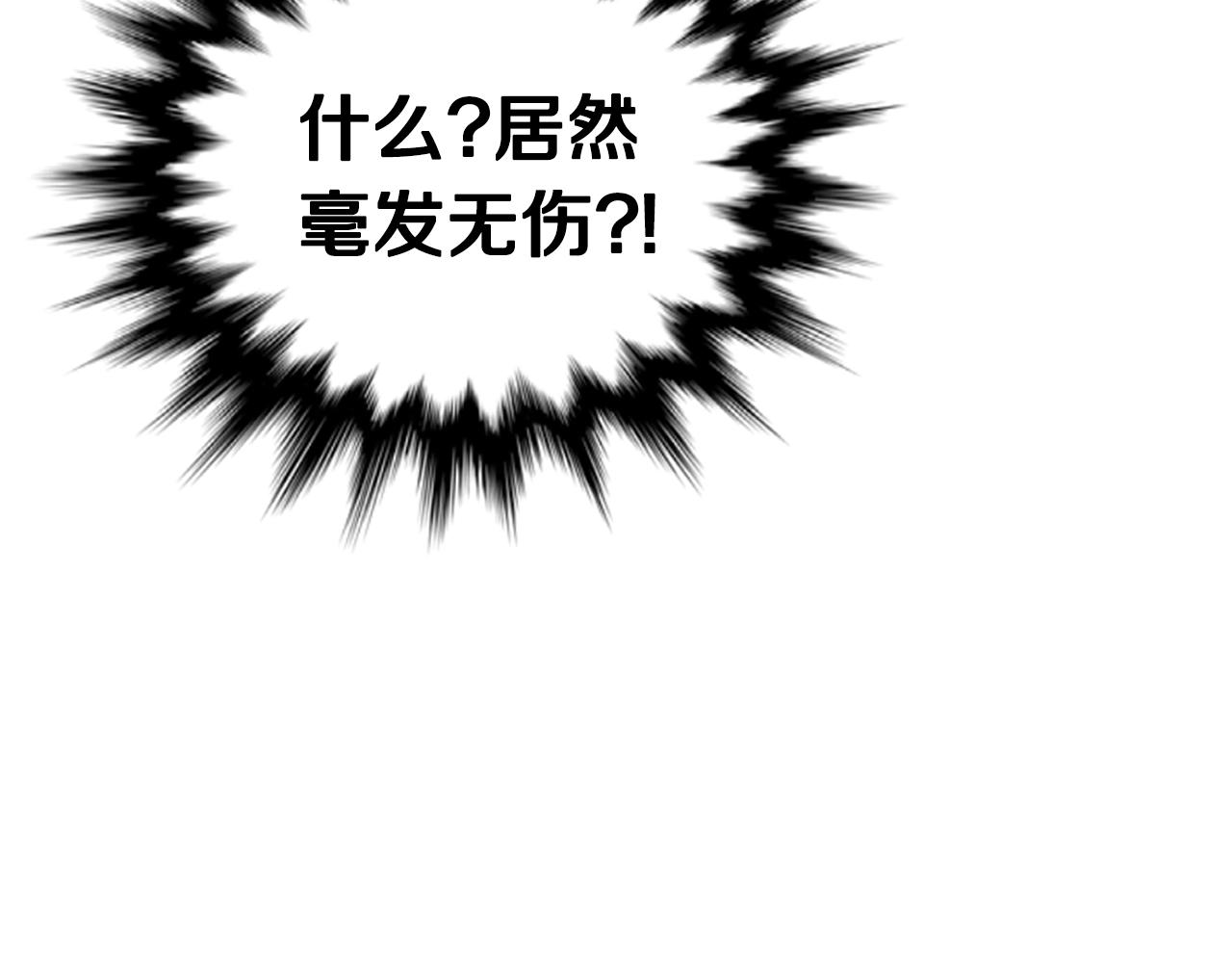 第29话 火焰之灾165