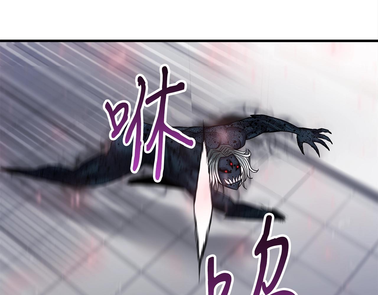 第29话 火焰之灾170