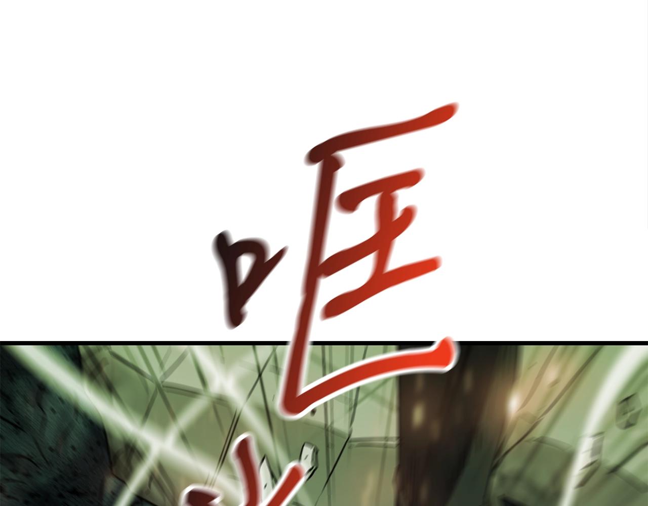 第29话 火焰之灾175