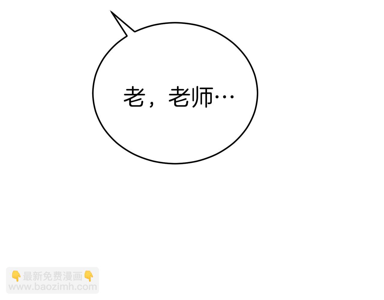 第29话 火焰之灾18