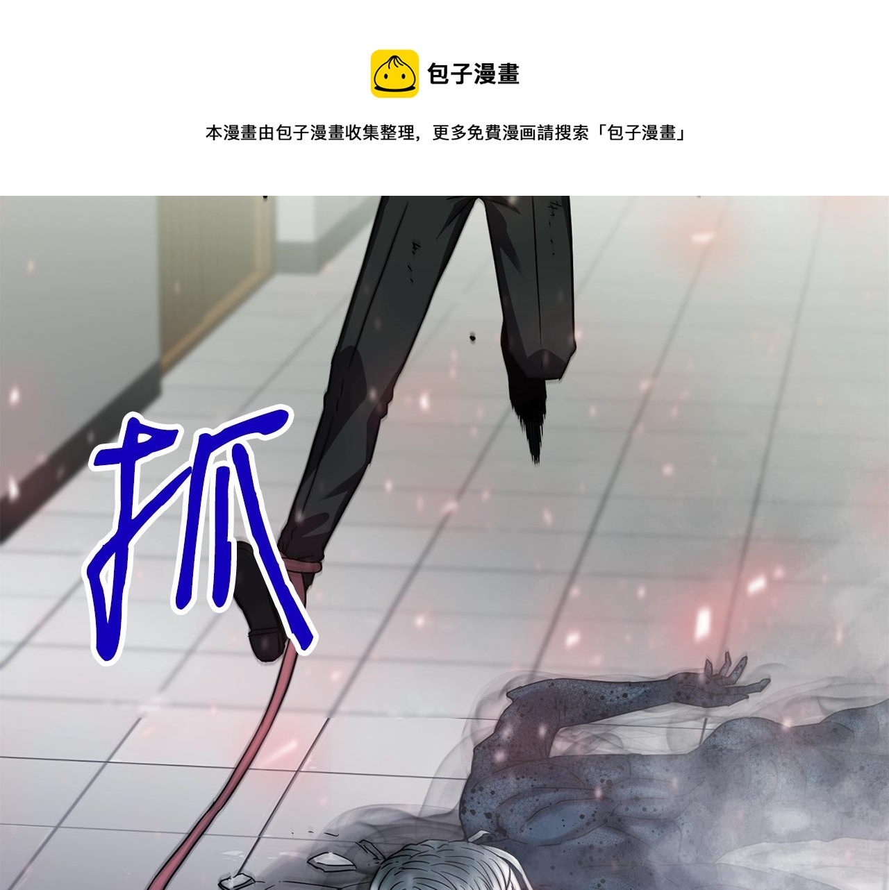 第29话 火焰之灾184