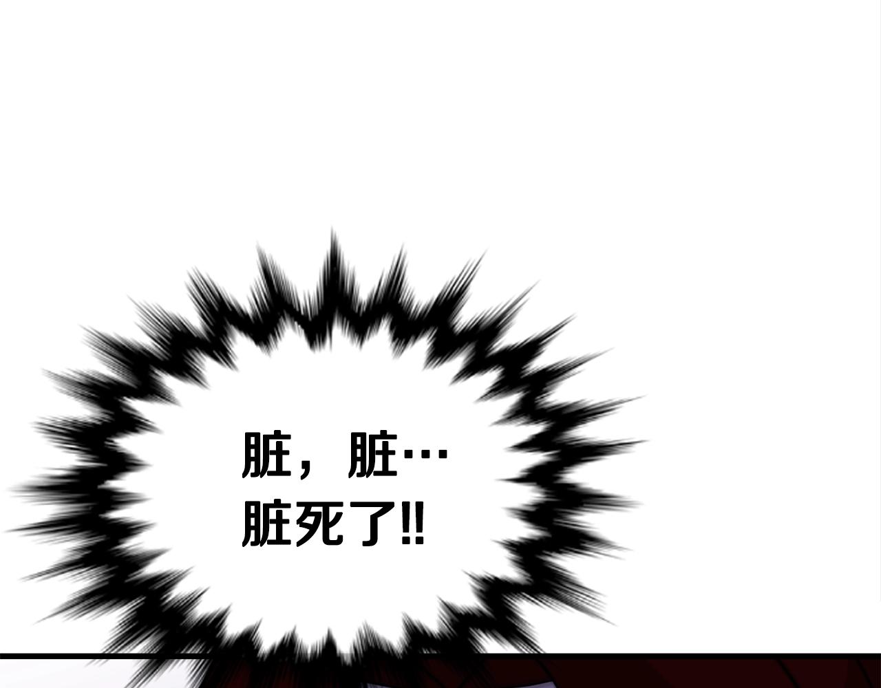 第29话 火焰之灾187