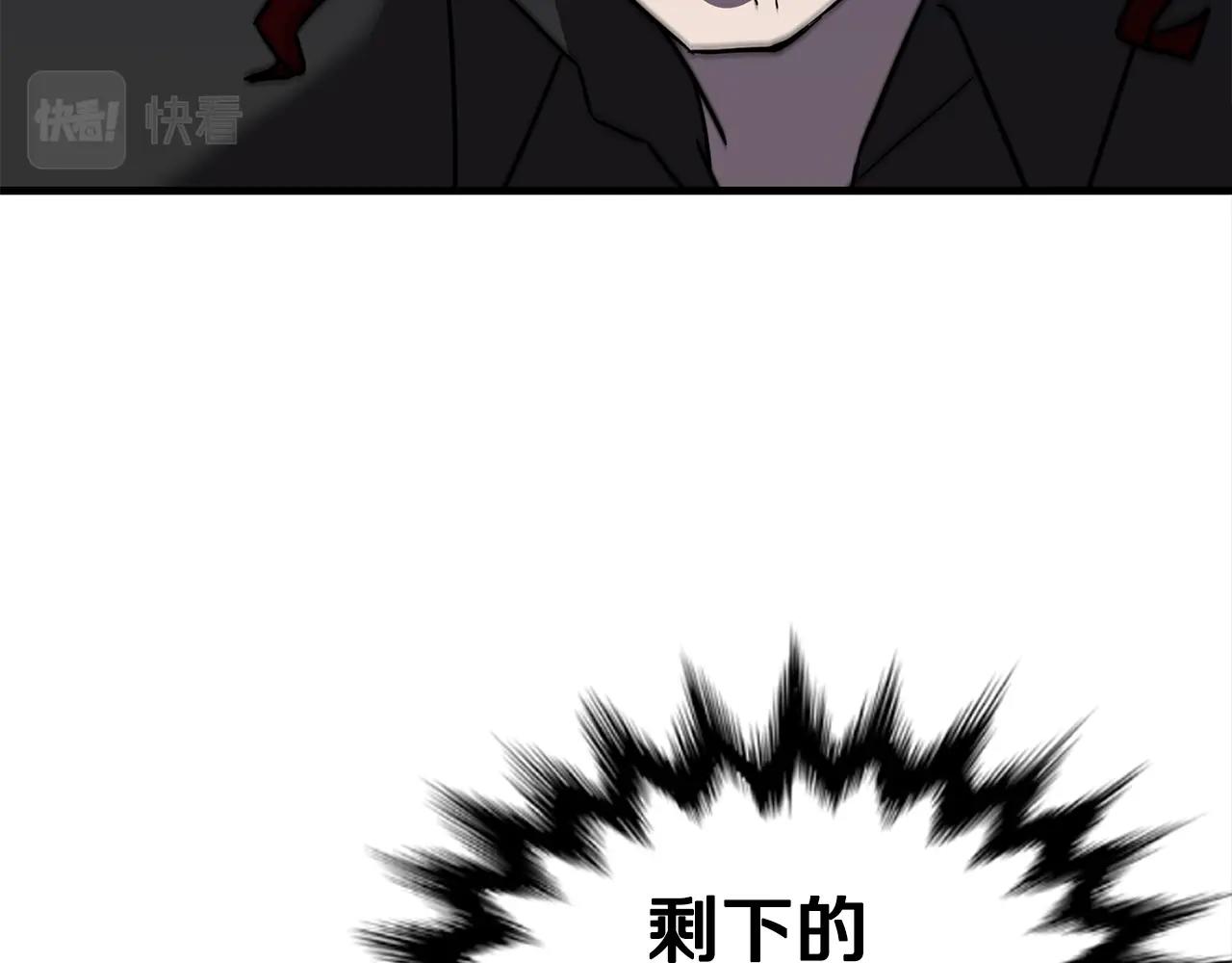 第29话 火焰之灾189