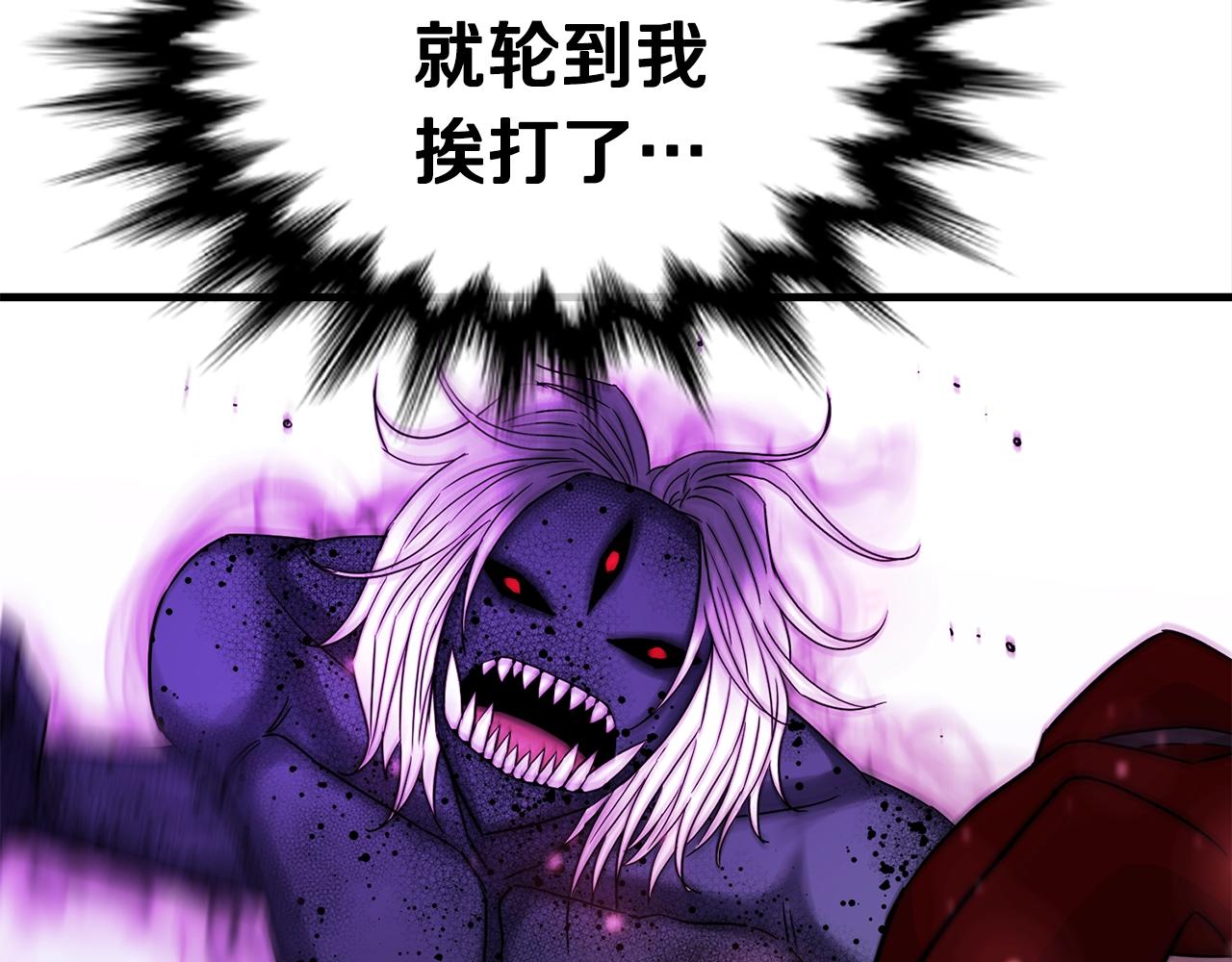 第29话 火焰之灾197