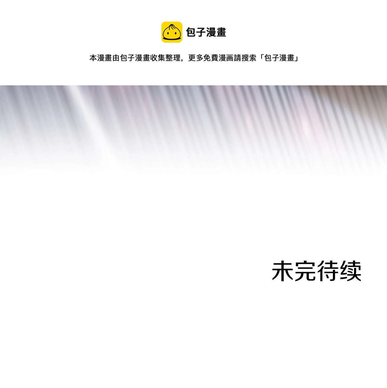 第29话 火焰之灾204