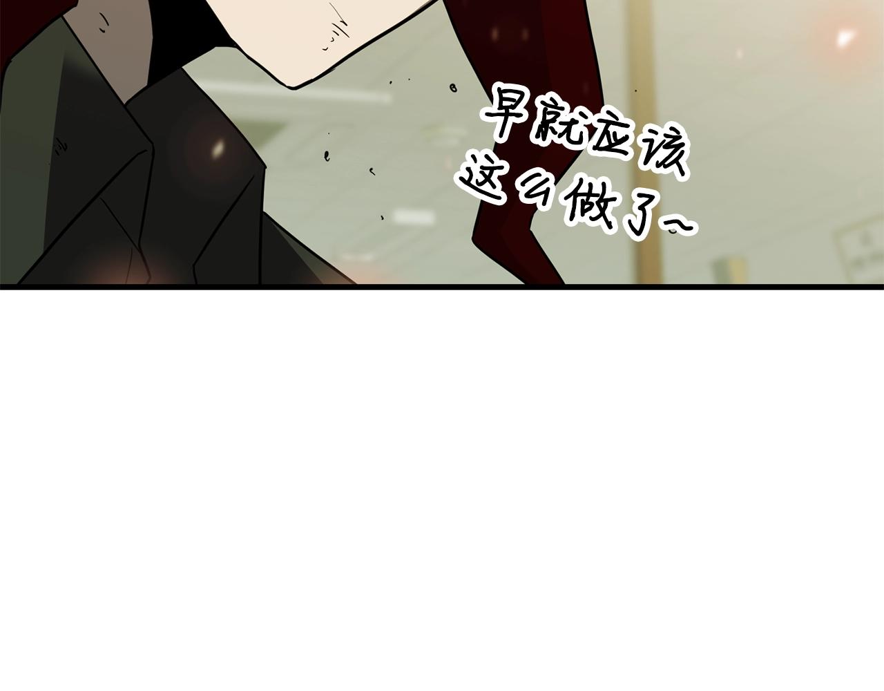 第29话 火焰之灾21