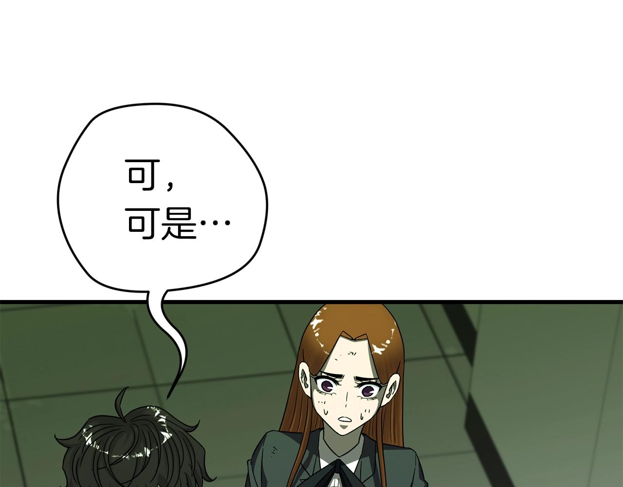 第29话 火焰之灾22