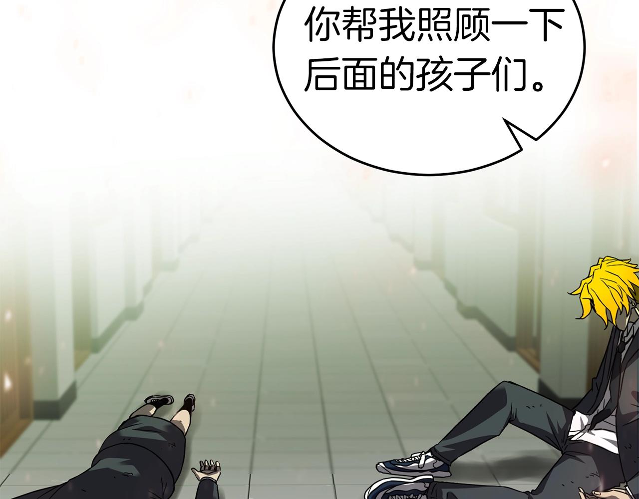 第29话 火焰之灾25
