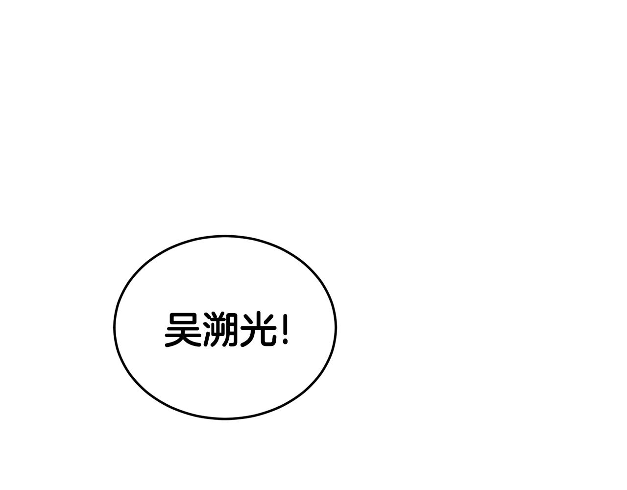 第29话 火焰之灾27