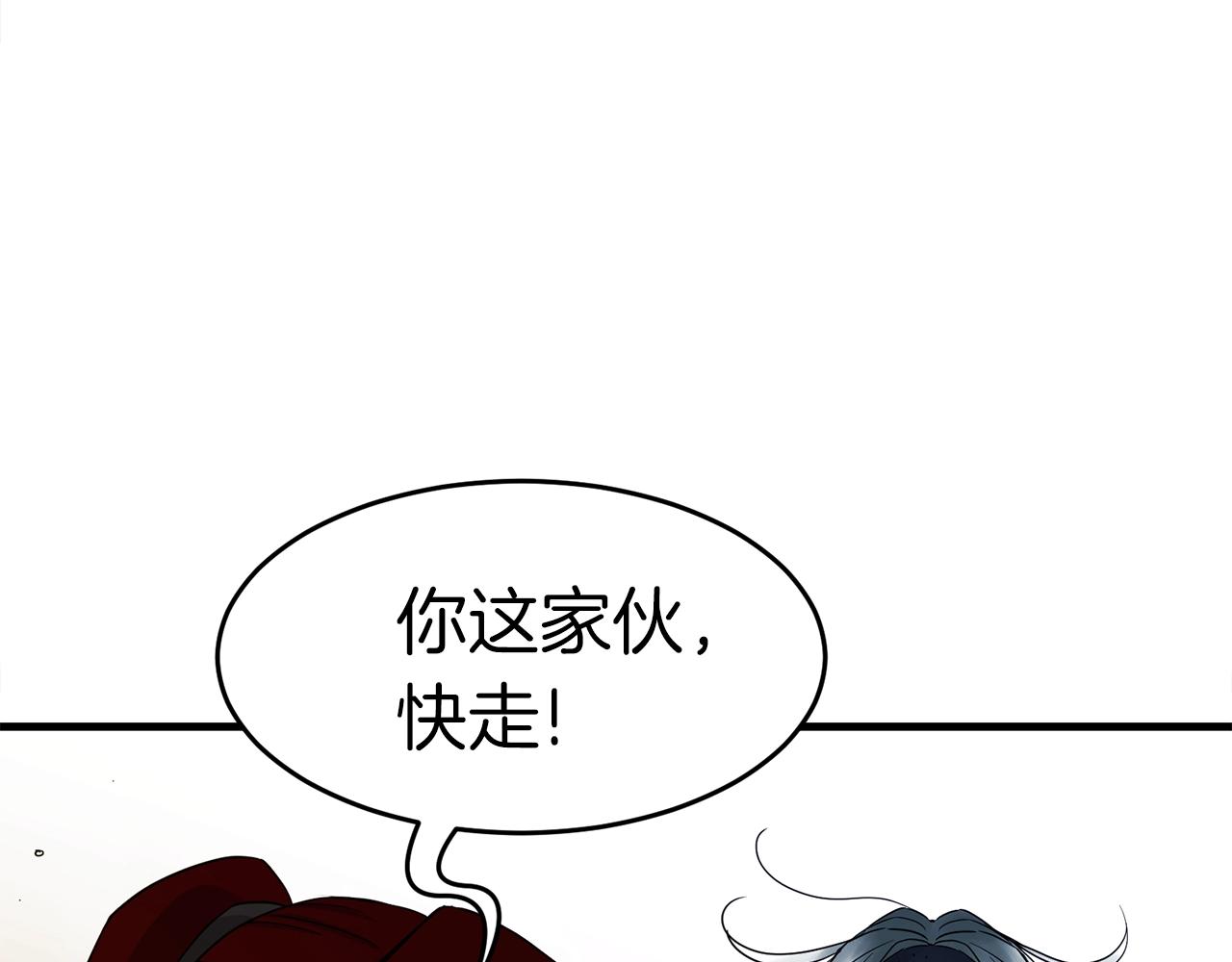 第29话 火焰之灾31