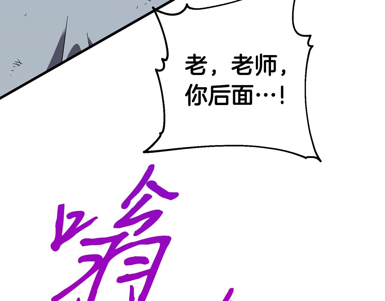 第29话 火焰之灾35