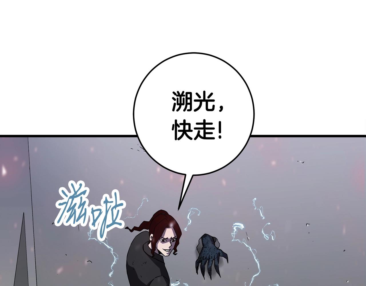 第29话 火焰之灾39