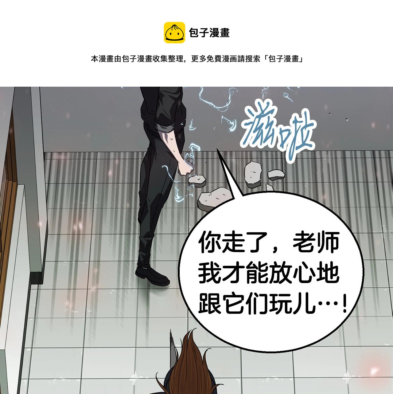 第29话 火焰之灾40