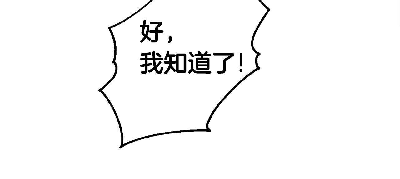 第29话 火焰之灾42