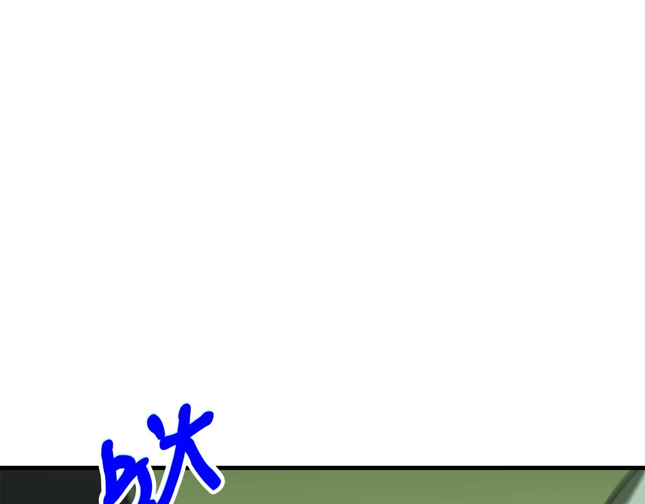 第29话 火焰之灾43