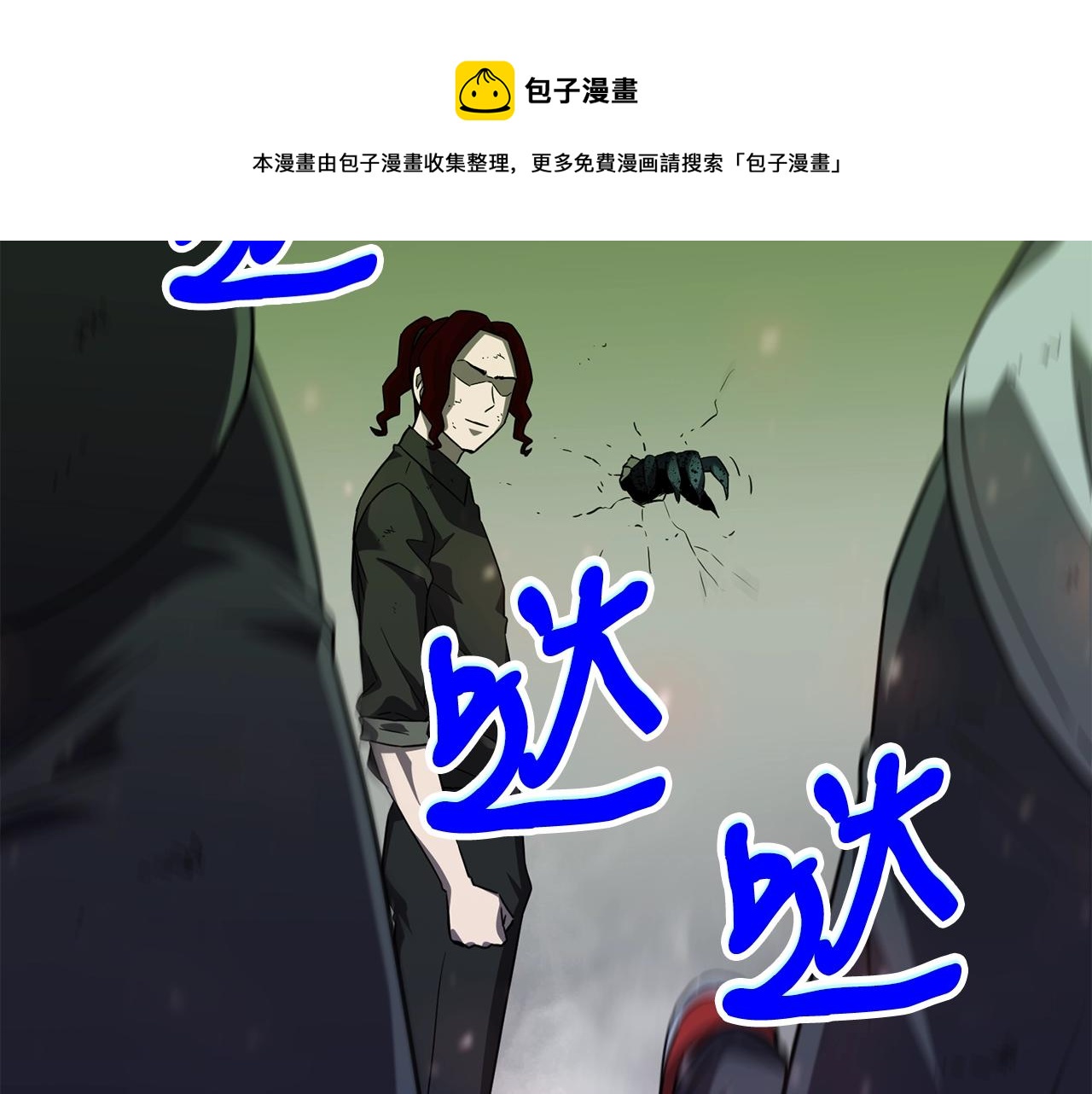 第29话 火焰之灾44