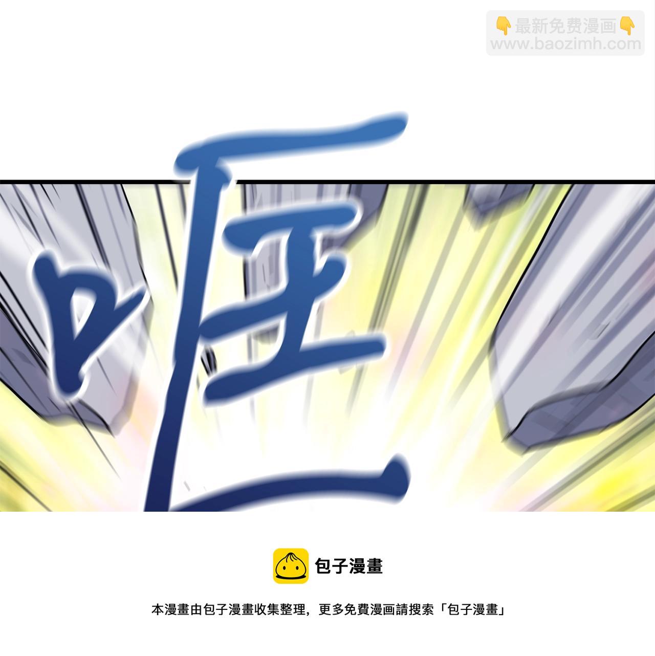第29话 火焰之灾48
