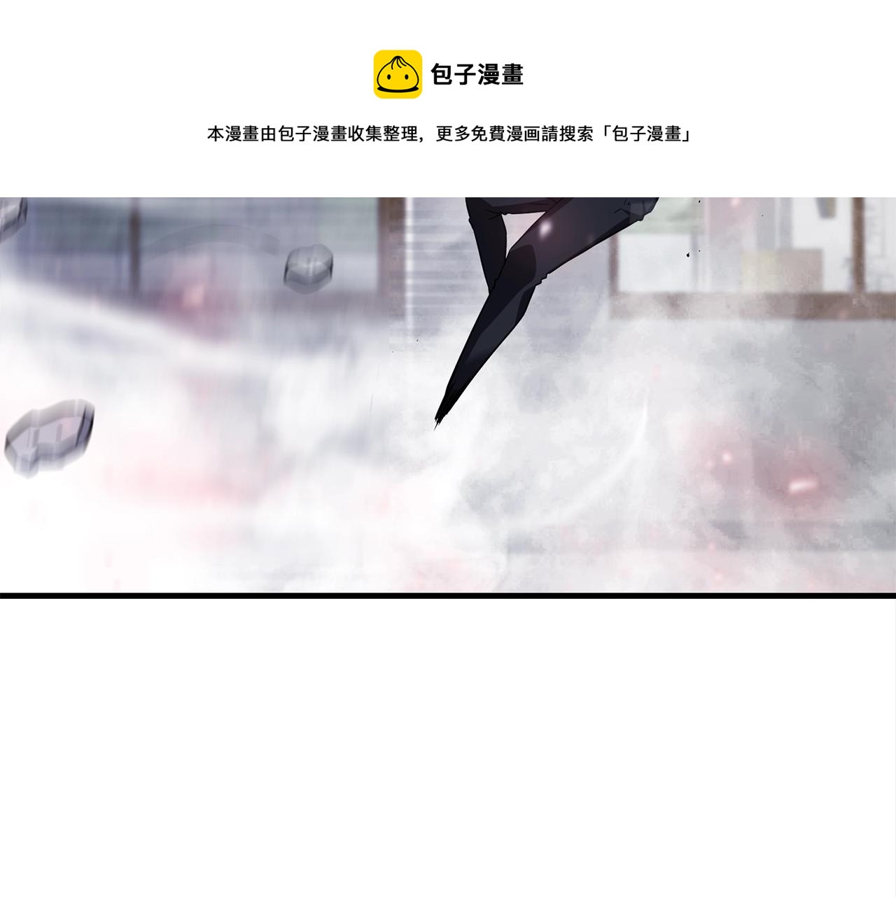 第29话 火焰之灾56