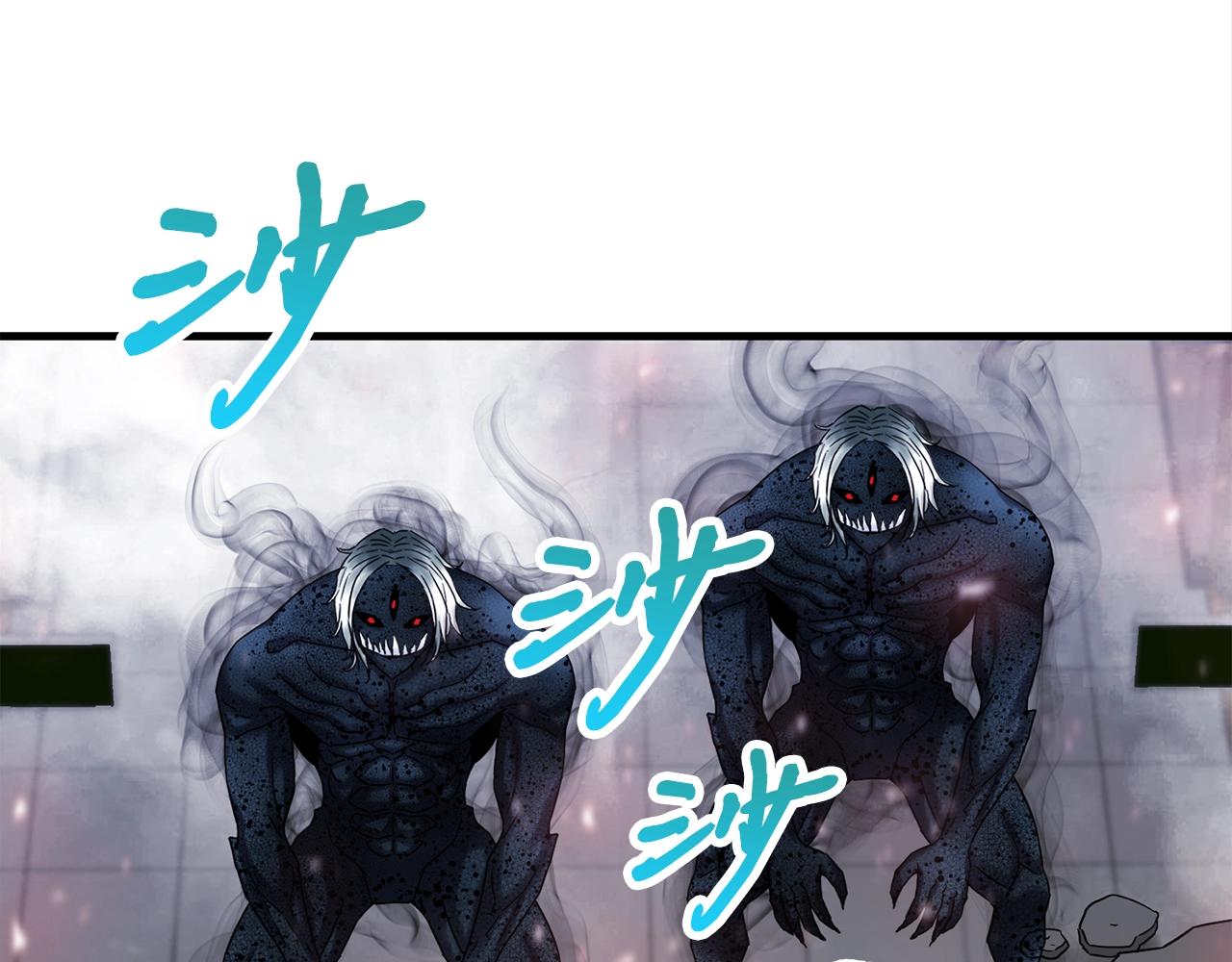 第29话 火焰之灾57
