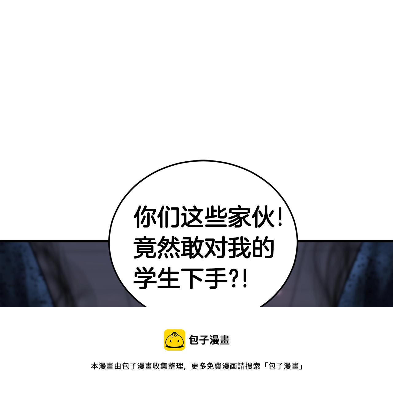 第29话 火焰之灾60