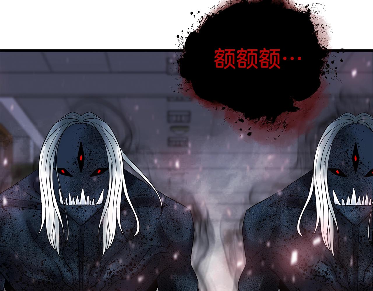 第29话 火焰之灾63