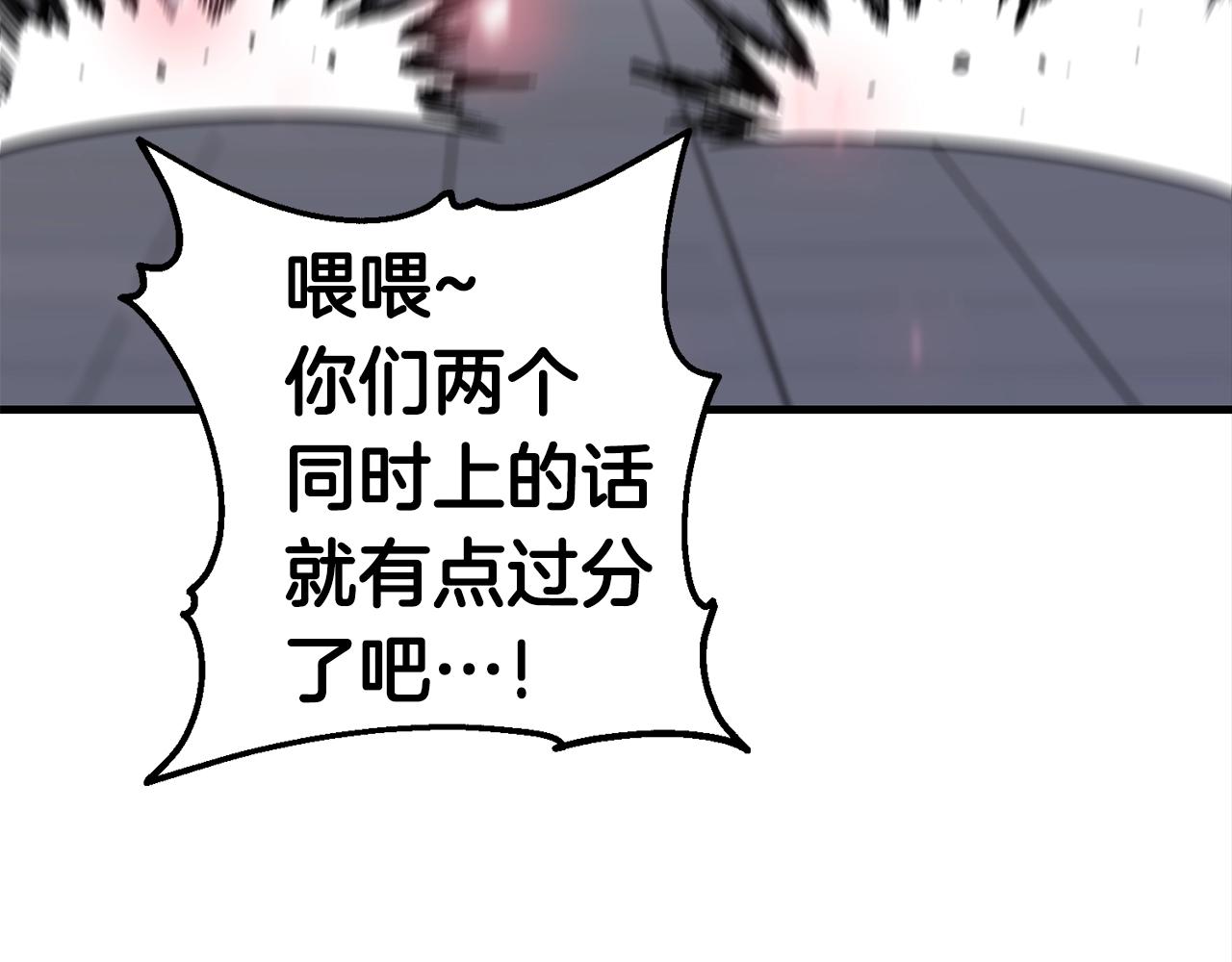 第29话 火焰之灾67