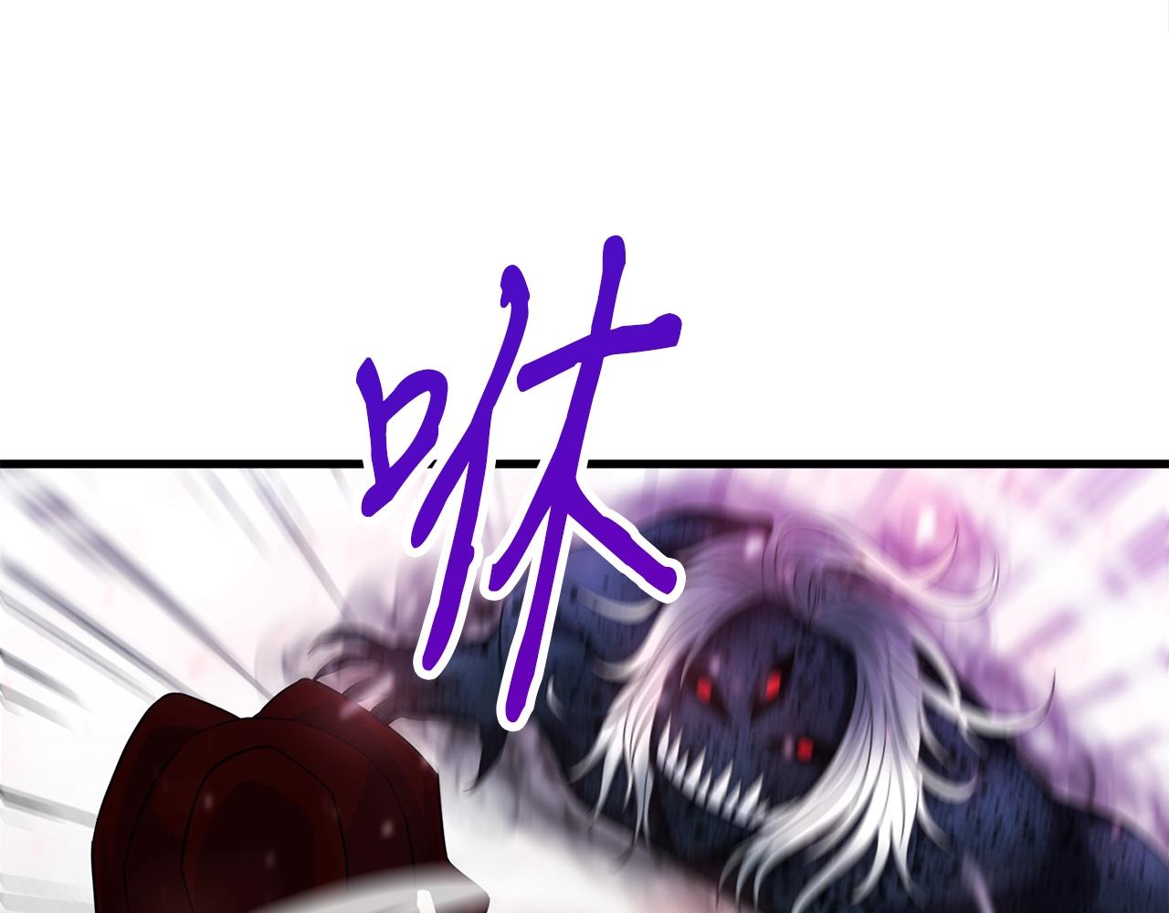 第29话 火焰之灾71