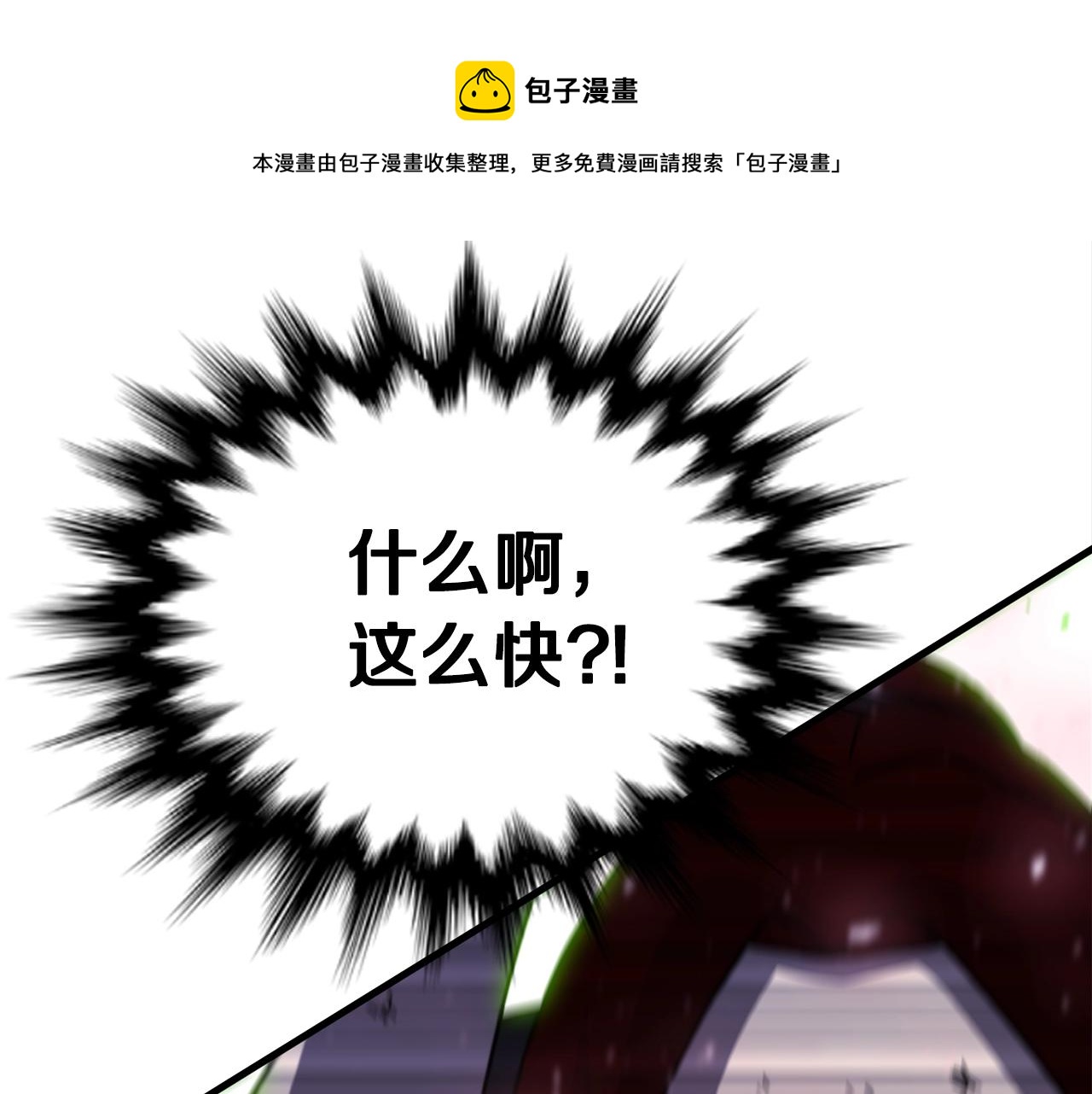 第29话 火焰之灾76