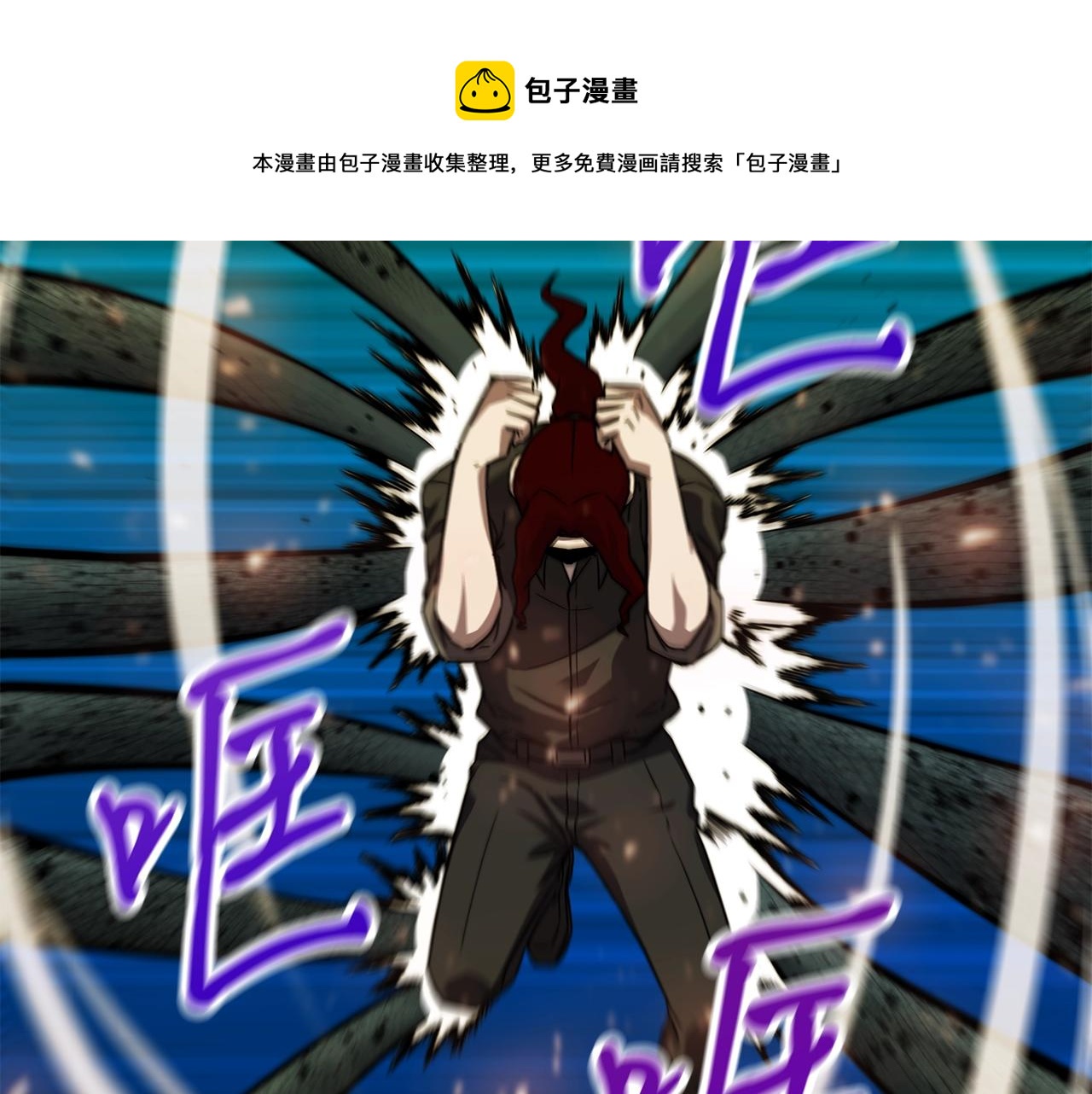 第29话 火焰之灾80