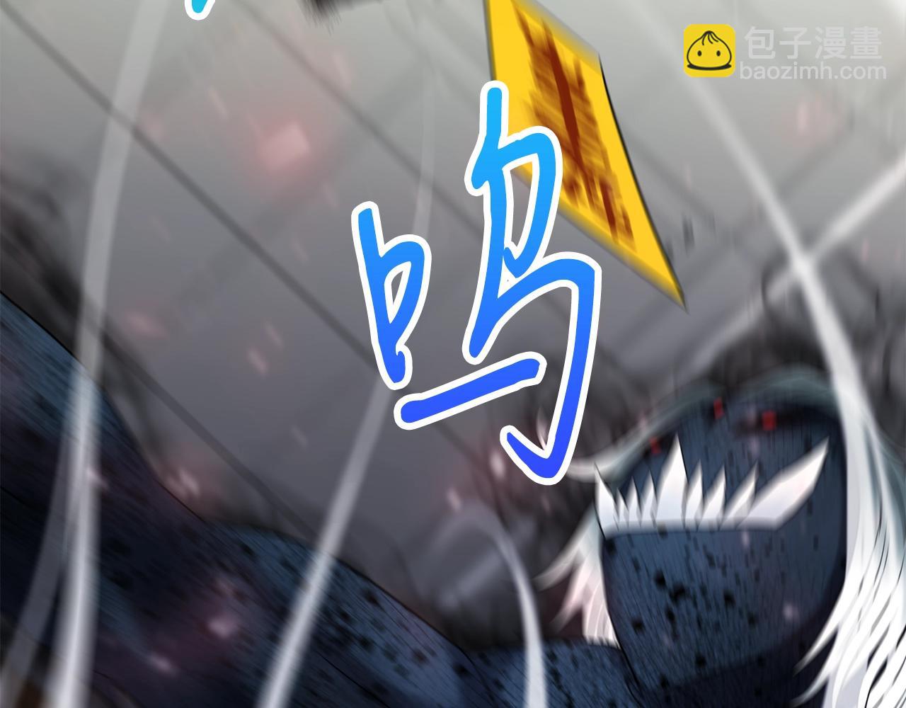 第29话 火焰之灾95