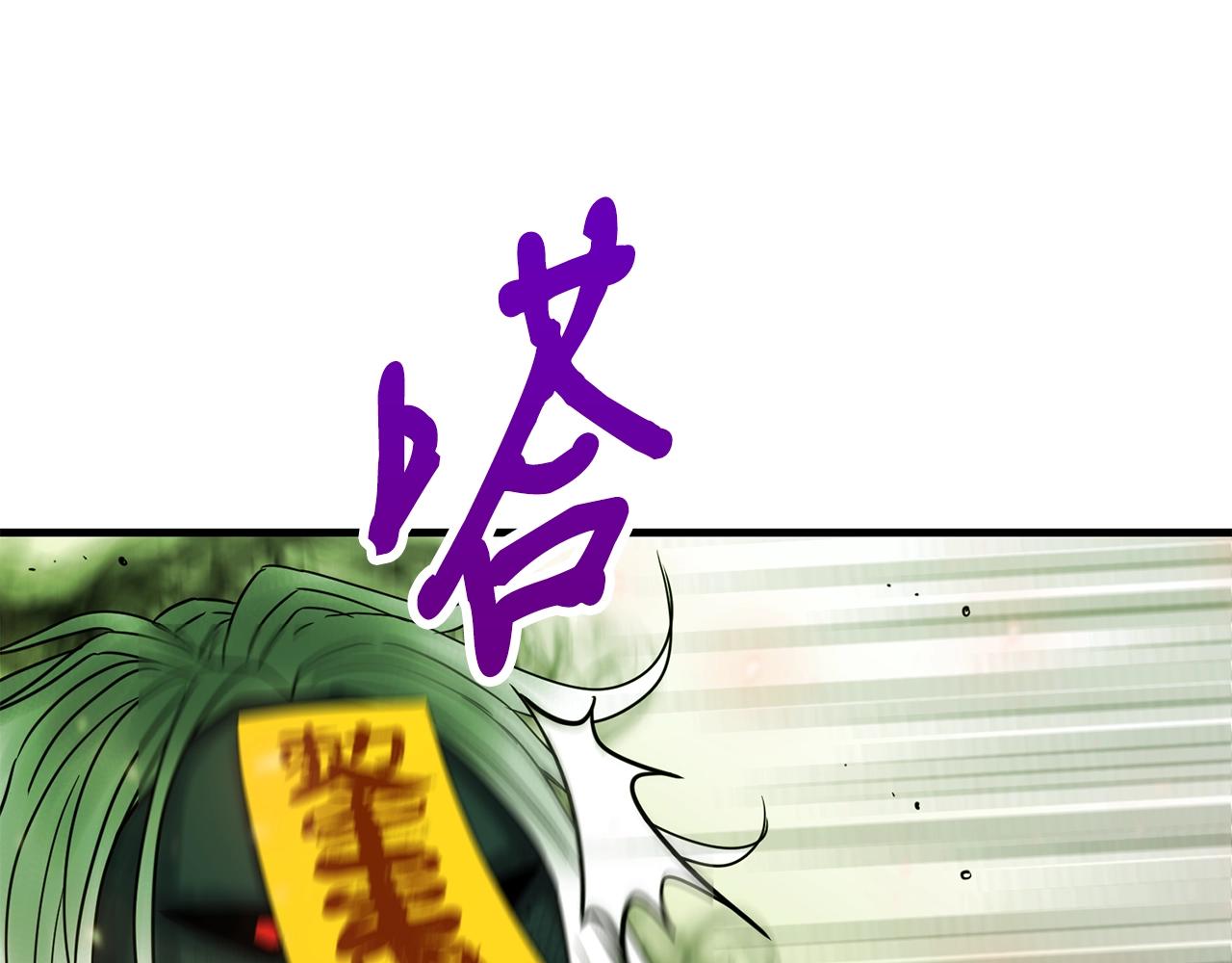 第29话 火焰之灾97