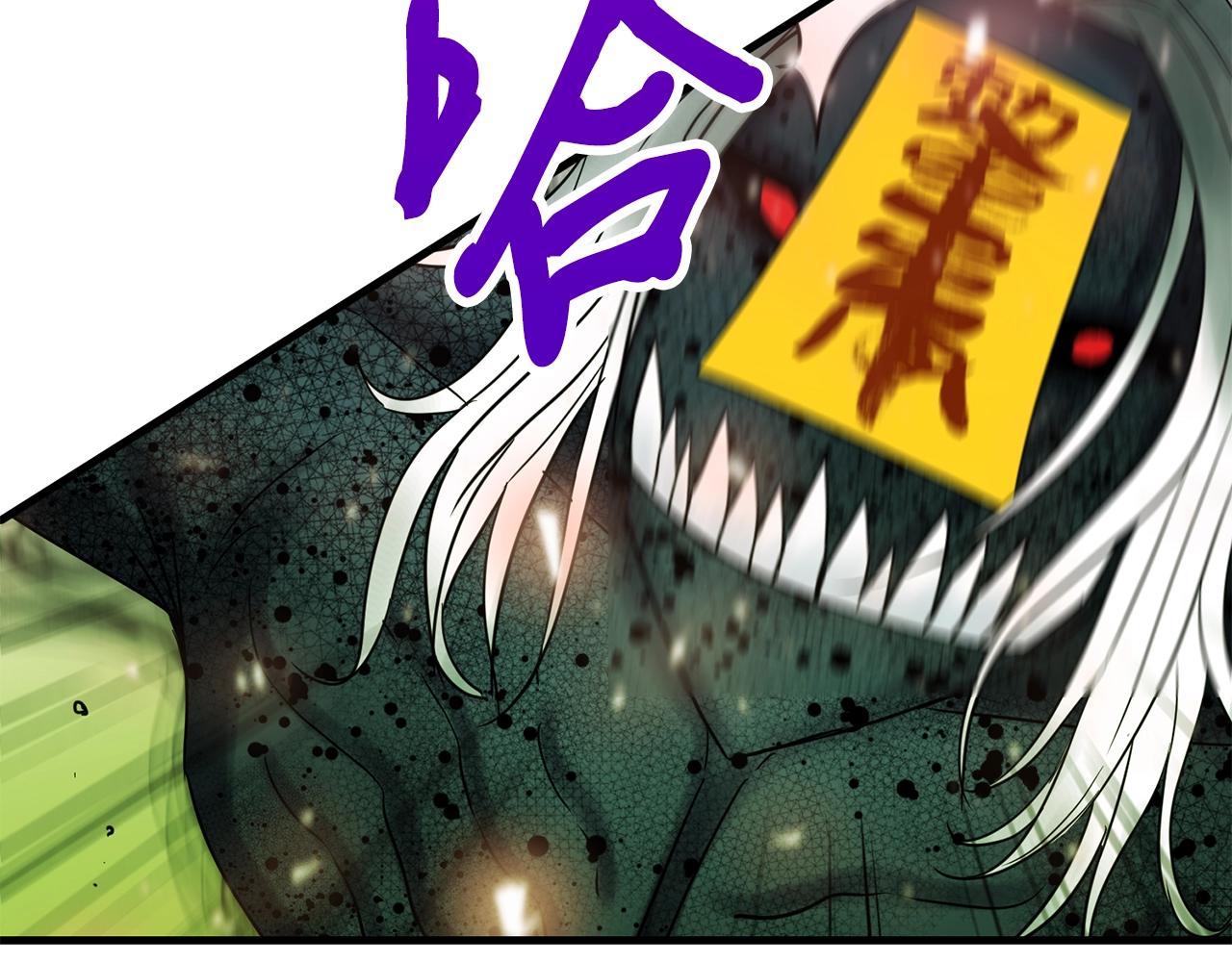 第29话 火焰之灾99