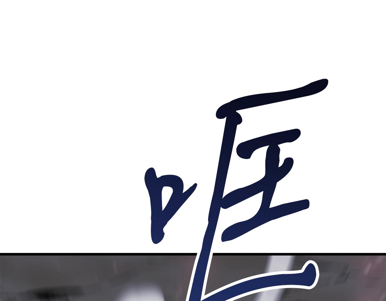 第46话 巴图汗109