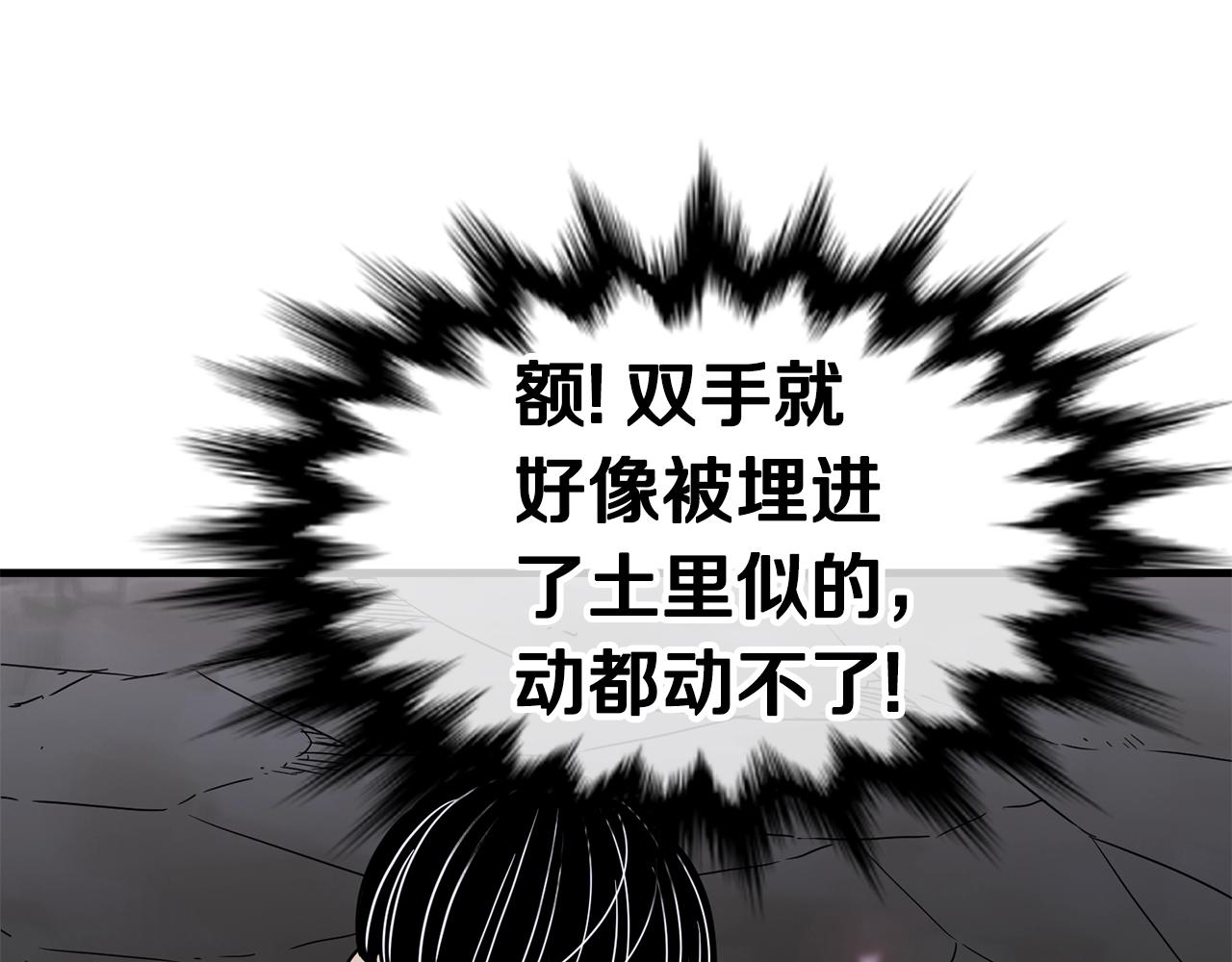 第46话 巴图汗116