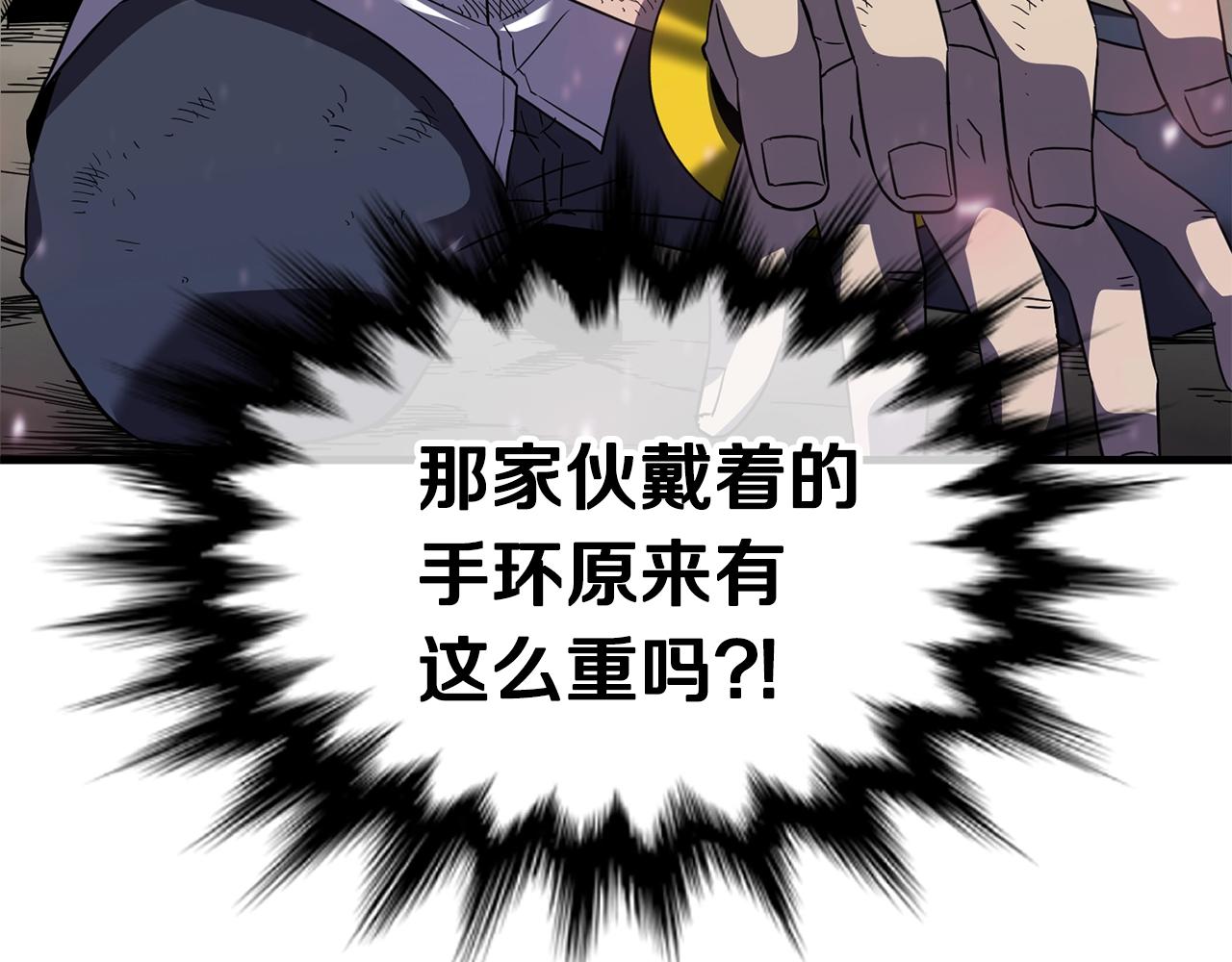 第46话 巴图汗118