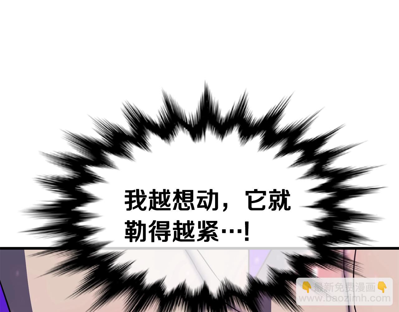 第46话 巴图汗120