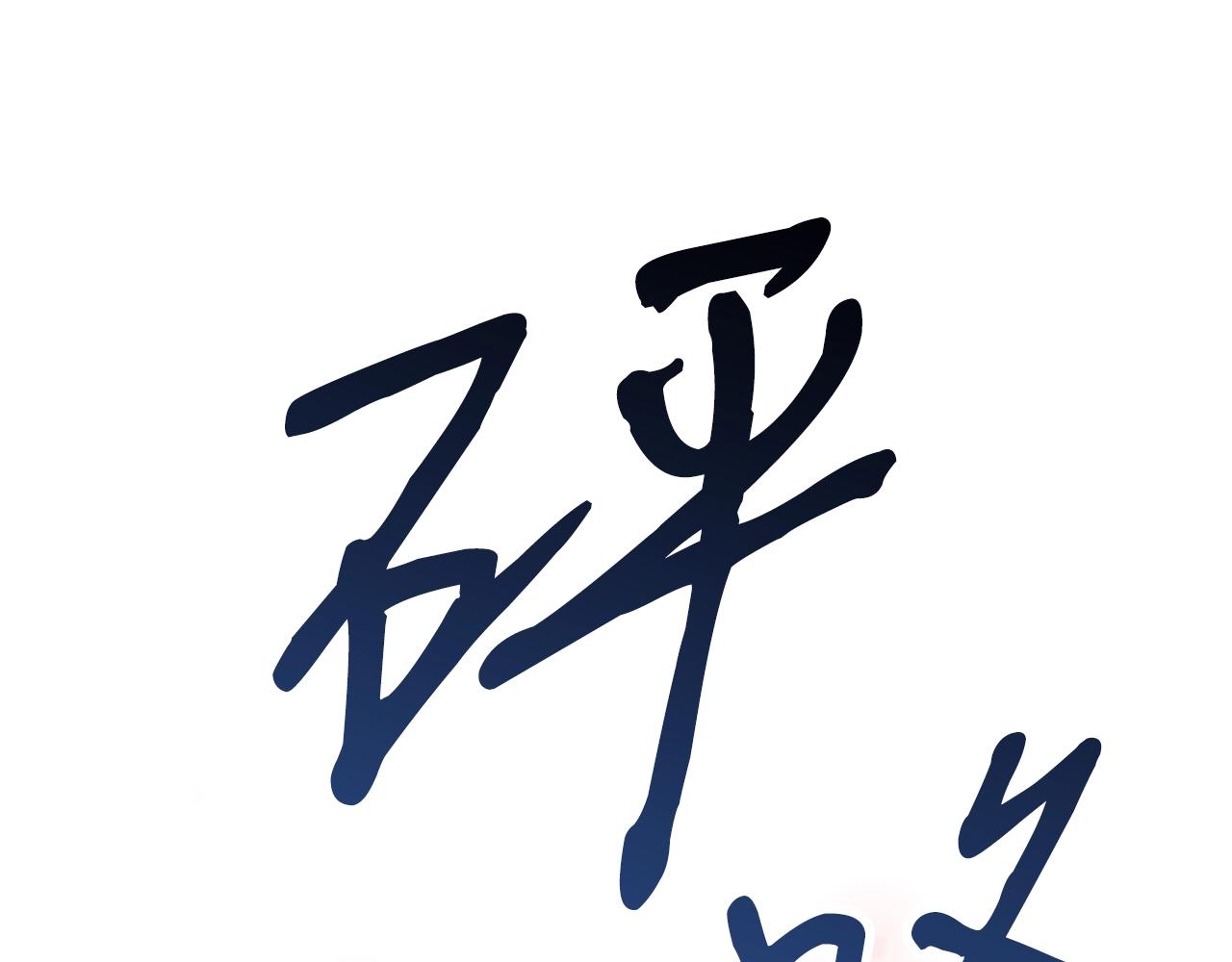 第46话 巴图汗123