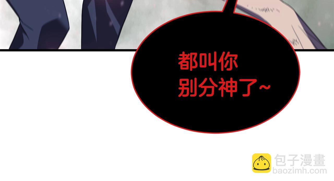 第46话 巴图汗126