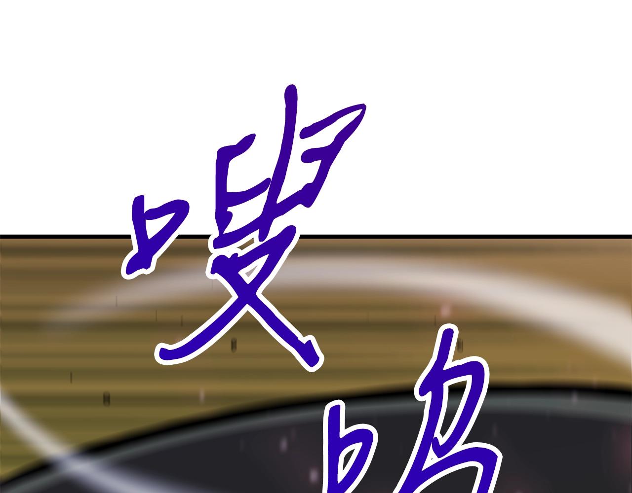 第46话 巴图汗127