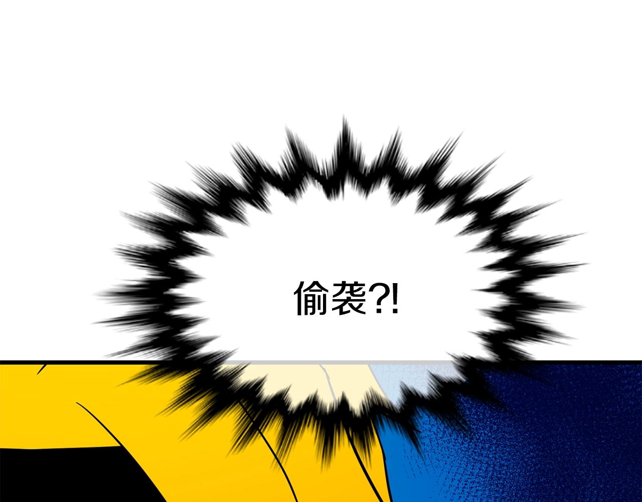 第46话 巴图汗13